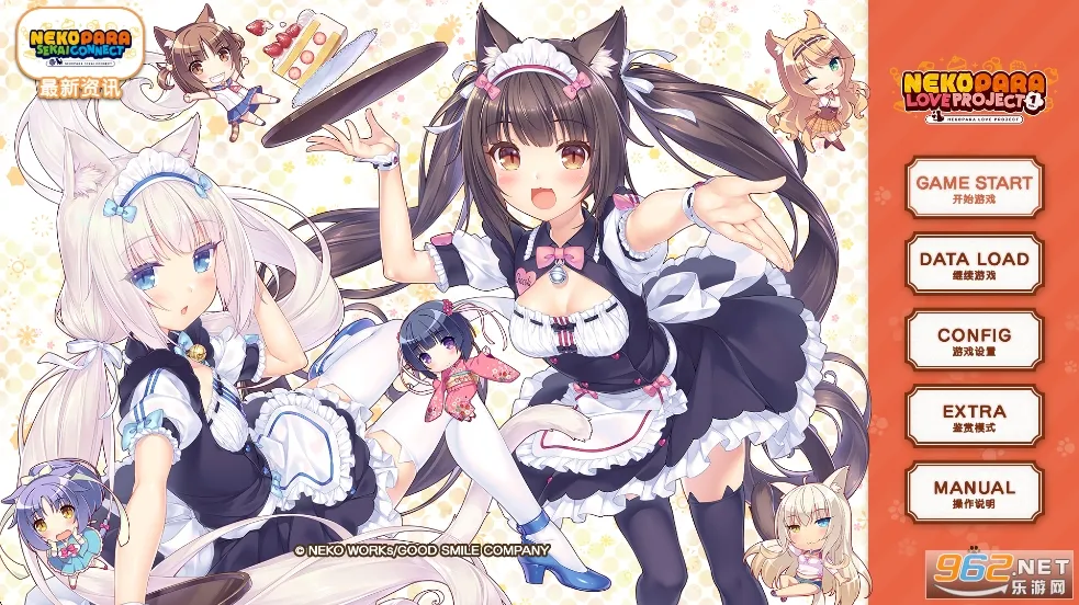 è����԰galgame��Ϸv1.0.148 ��Ѱ�