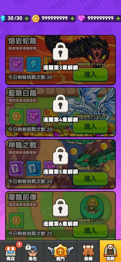 ���˸����ƽ�����޽��������ʯ