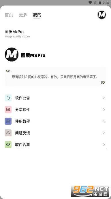 ����mxpro��Ѱ�v2.0 ��Ѱ�