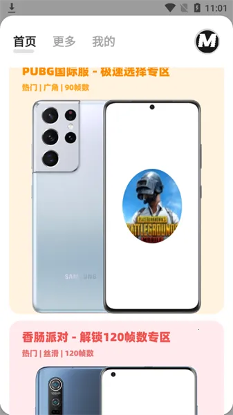 ����mxpro��Ѱ�v2.0 ��Ѱ�