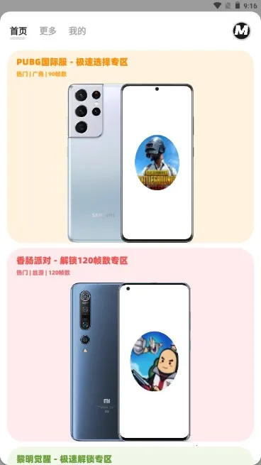 ����mxpro��Ѱ�v2.0 ��Ѱ�