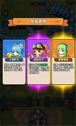 恶龙守不住mod菜单最新版本 恶龙守不住mod菜单最新版本