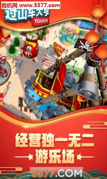 ��ɽ��������޷�������v1.2.25 ��Ѱ�