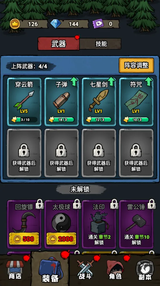 תת��ð�����ò˵�������v1.0.5 �ٷ�����