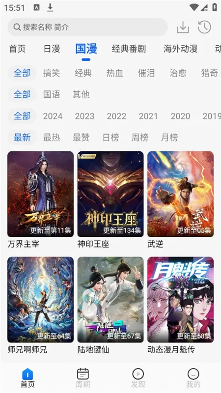 ������app��׿����v1.3.0 �ٷ�����