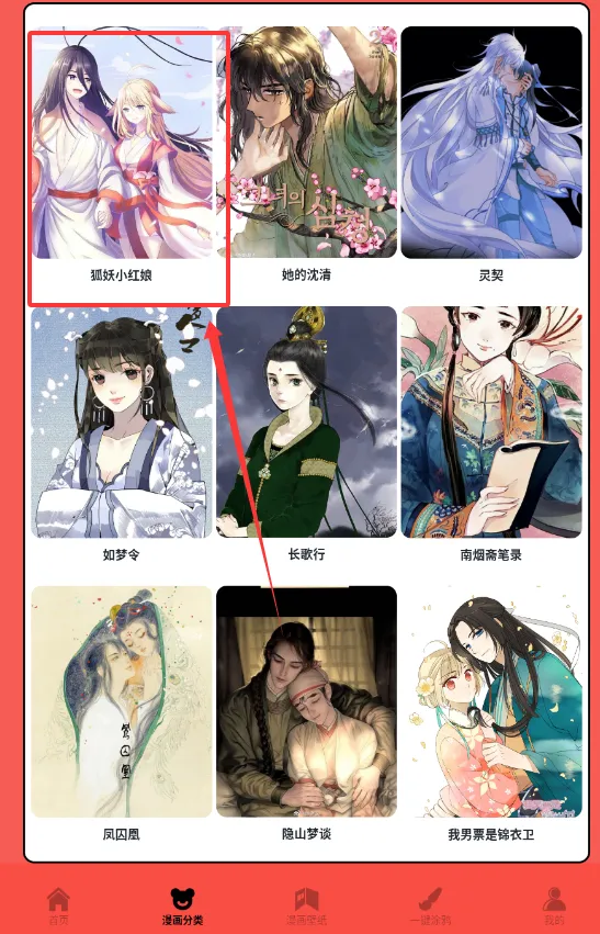 ������app��׿����v1.3.0 �ٷ�����