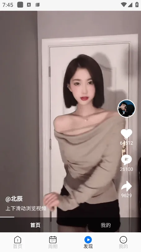 ������app��׿����v1.3.0 �ٷ�����