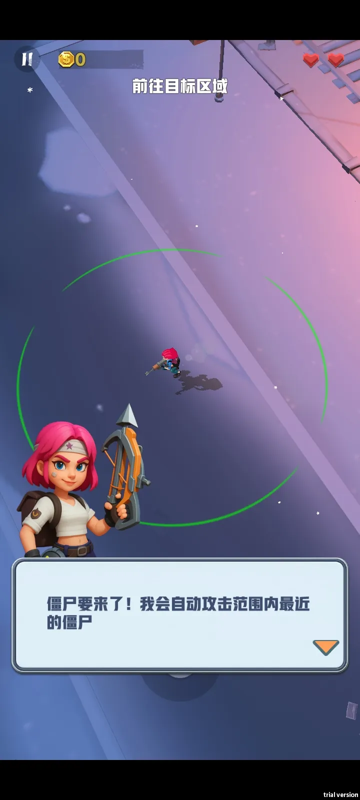 ��ʬս��ǰ���ƽ�v1.0 �ٷ�����