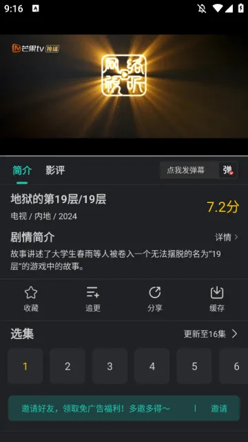 ��ŸӰ������