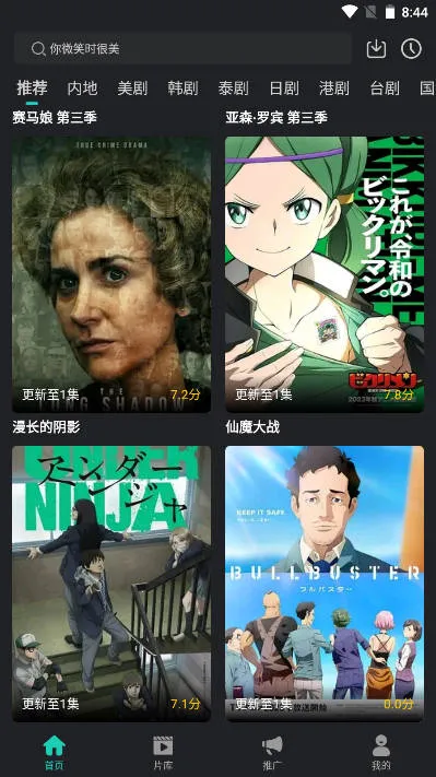 ��ŸӰ������V1.1.7 ��Ѱ�