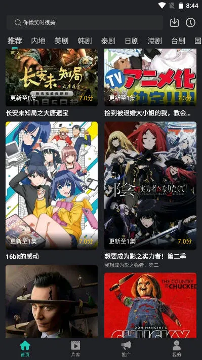 ��ŸӰ������V1.1.7 ��Ѱ�