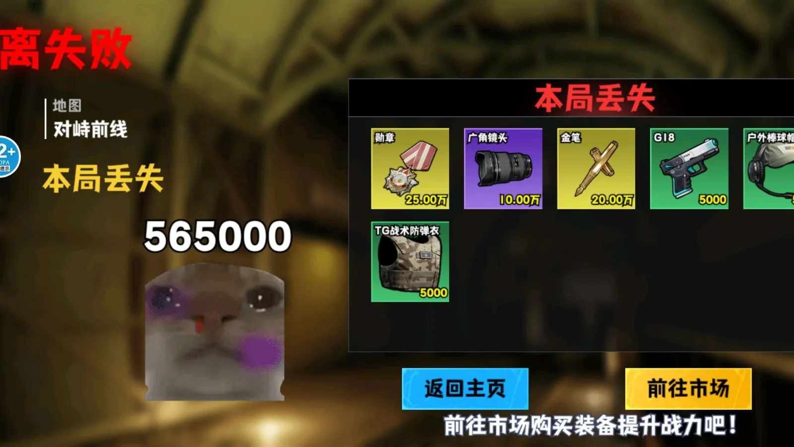 �޹���������Σ�����޽�Ұ�v1.0 ��Ѱ�