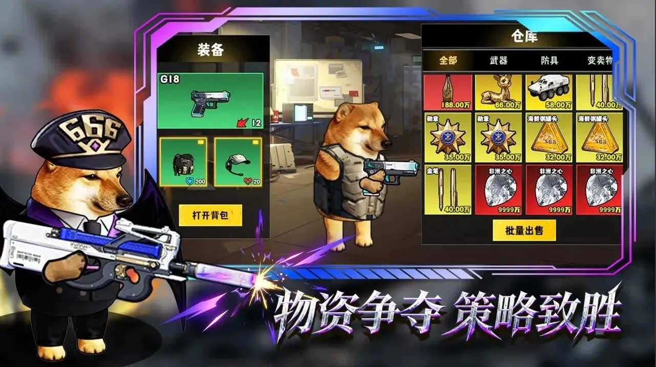 �޹���������Σ�����޽�Ұ�v1.0 ��Ѱ�