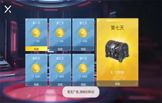 �޹�������������v1.0 ��׿��