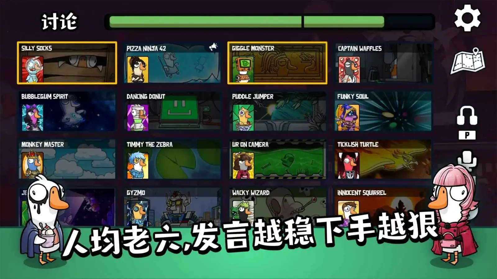 ��Ѽɱ��׿������v1.1.1 ��׿��