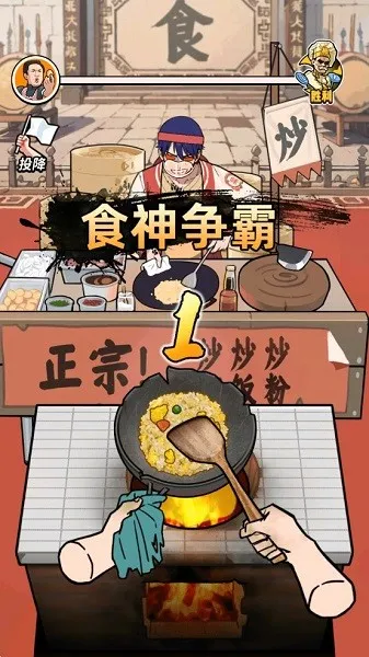 ��ͷ��ʳ��Ϯ���޽�Ұ�v1.0 ��Ѱ�