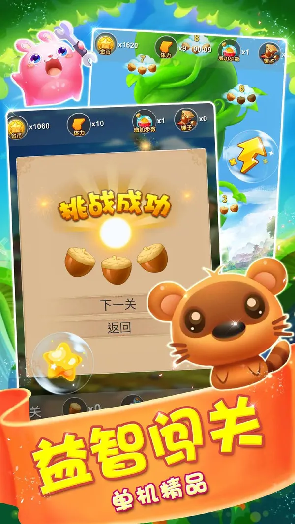 �������ս��Ϸv2021.06.09.11 ��׿��