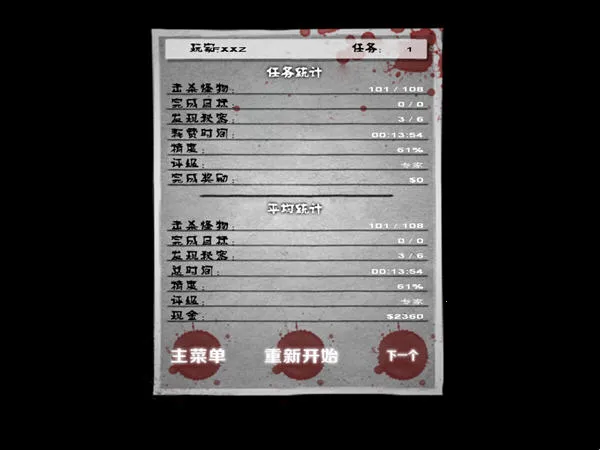 ��ʬǹ��2�����ƽ�氲׿��v2.0.7 ��Ѱ�