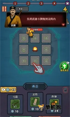 ������תǬ������GMv1.0 ��Ѱ�