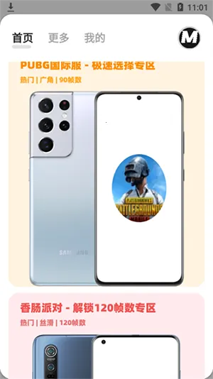 ����mxpro���°�3.4������v2.0 ��Ѱ�