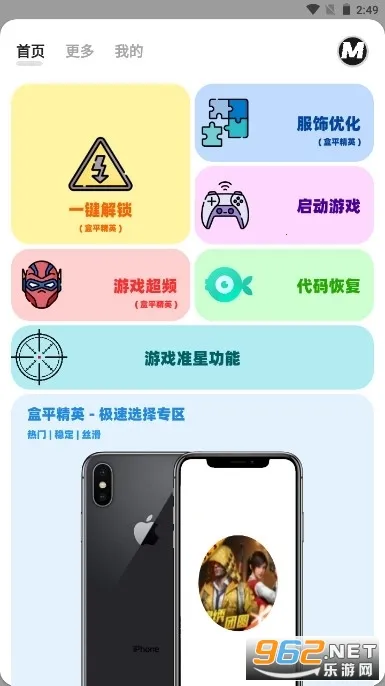 ����mxpro���°�3.4������v2.0 ��Ѱ�