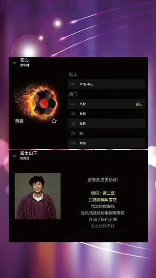 ���춯�����ֲ�������������ֻ���v10.0.8 ��׿��