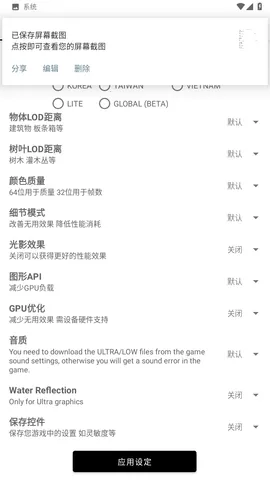 ��ͬѧ���������ذ�װv136.6 �ֻ���