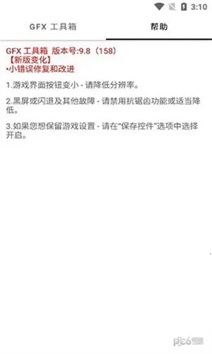 ��ͬѧ���������ذ�װv136.6 �ֻ���