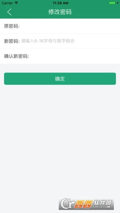 ����ѧ��appƻ����v2.7.8 ��Ѱ�