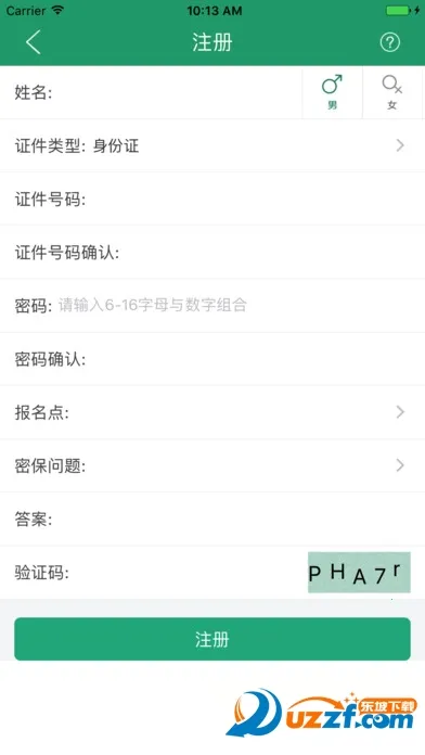 ����ѧ��appƻ����v2.7.8 ��Ѱ�