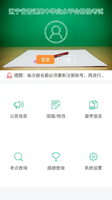 ����ѧ��appƻ����v2.7.8 ��Ѱ�