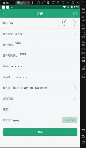 ����ѧ��appƻ����