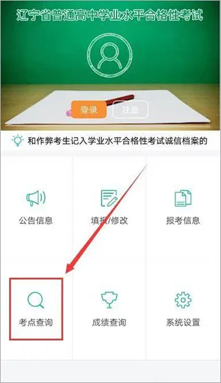 ����ѧ��appƻ����