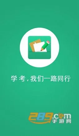 ����ѧ��app�ٷ�����v2.7.8 ��Ѱ�