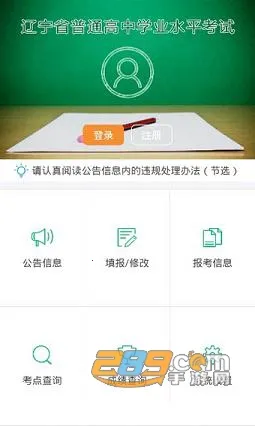 ����ѧ��app�ٷ�����