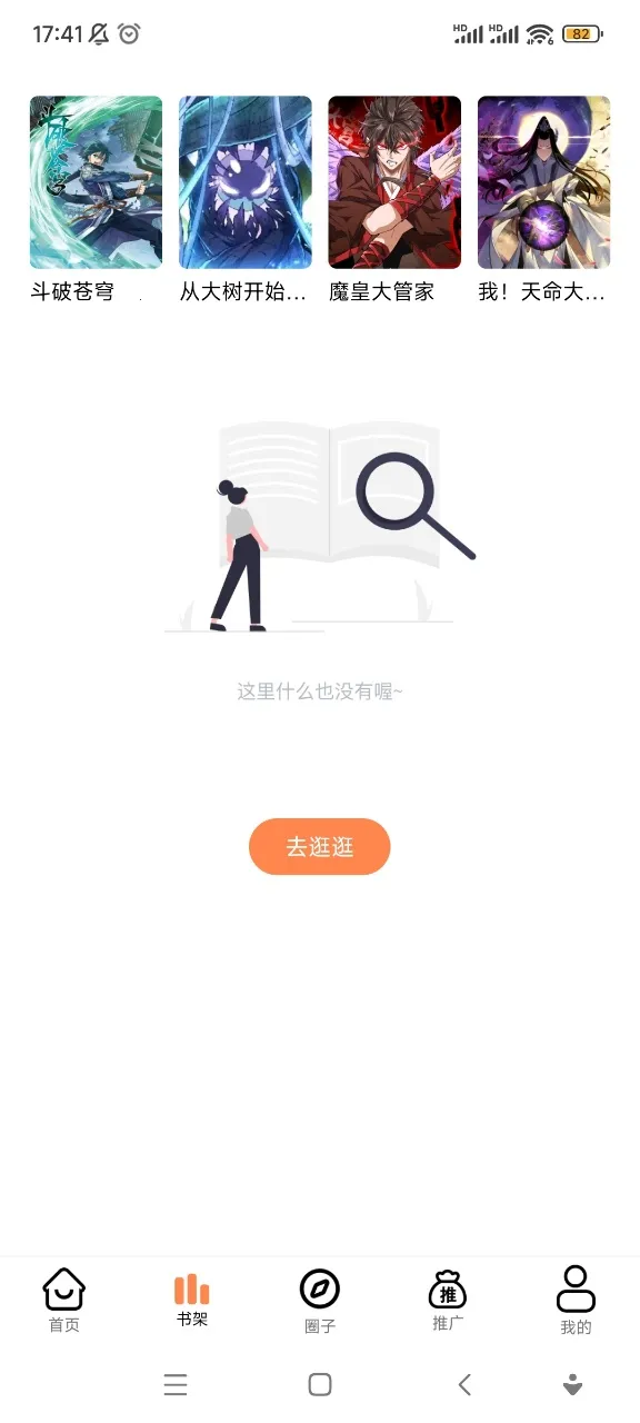 ����������app����v2 ��Ѱ�