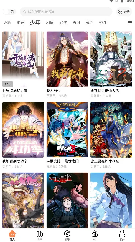 ����������app����v2 ��Ѱ�