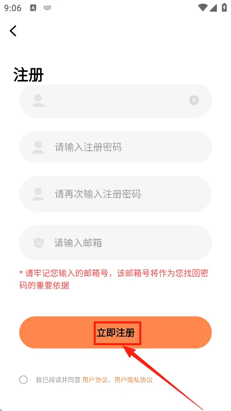 漫漫看漫画app下载 漫漫看漫画app下载