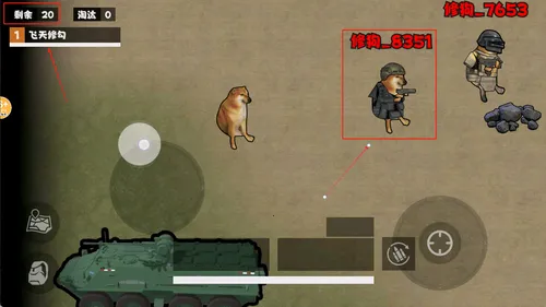 修勾机甲逃生轩辕套无限刷免广告