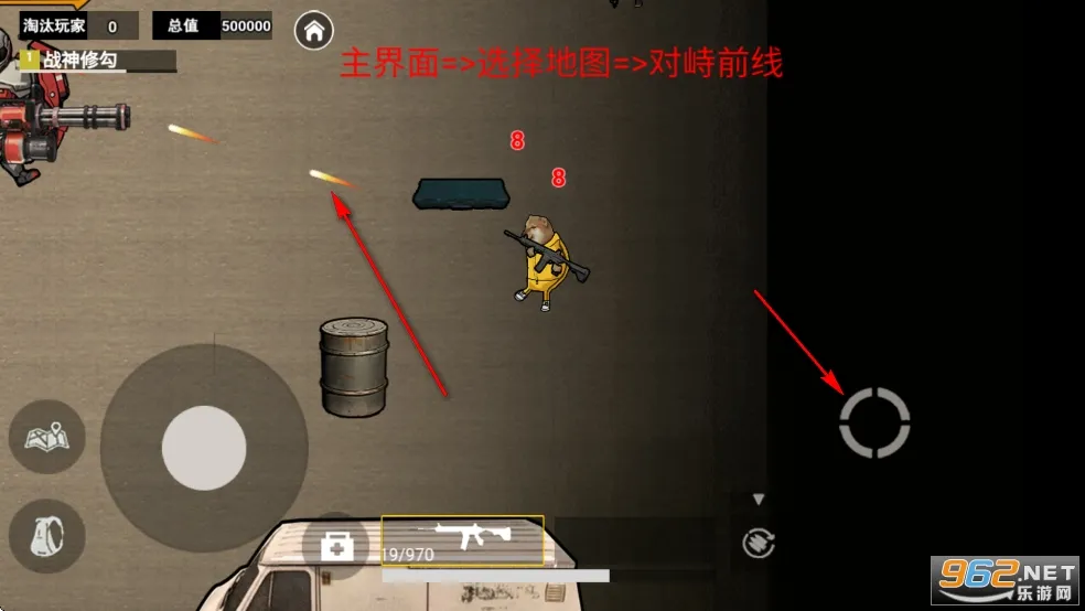 修勾机甲逃生轩辕套无限刷免广告