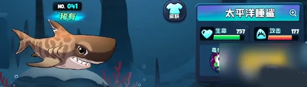 鱼吃鱼游戏破解版