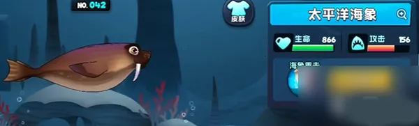 鱼吃鱼游戏破解版