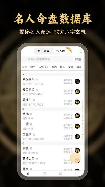 �������app��������v2.6.8 ��Ѱ�