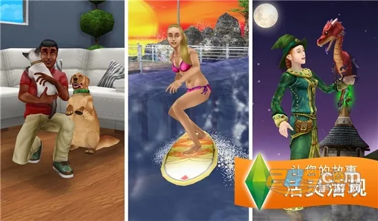 模拟人生畅玩版下载 模拟人生畅玩版下载