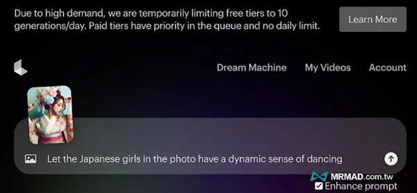 LumaAi安卓版免费下载