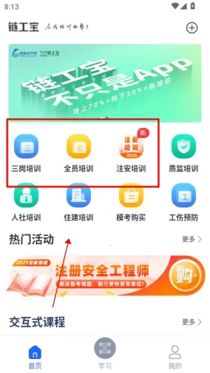 ���������߽�����ѵƽ̨