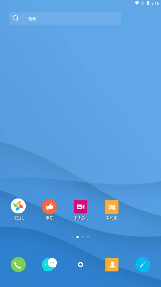 ��������ٷ�v6.5.8 �ٷ�����