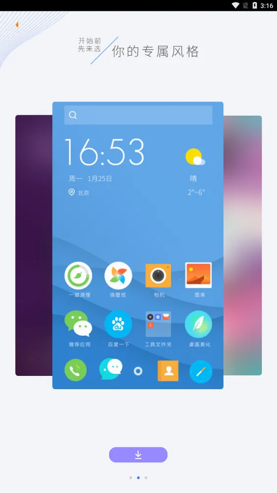 ��������ٷ�v6.5.8 �ٷ�����