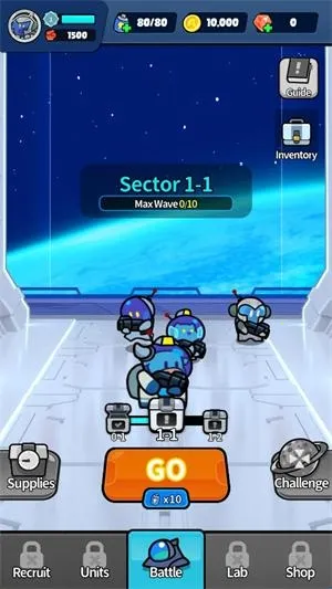 星际守卫者内购