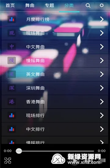 ���dj���ֺ�appv1.7 ��׿��